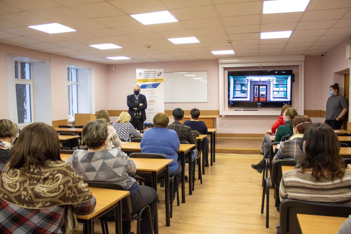 Педагоги-психологи из школ Минской области посетили БНТУ